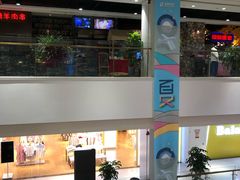 -百联临沂购物中心(临沂路店)
