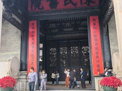 -陈家祠堂-游客中心
