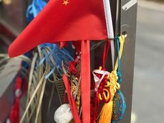 -中国驻前南斯拉夫大使馆遗址