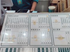 -茶也运也(望京万科店)