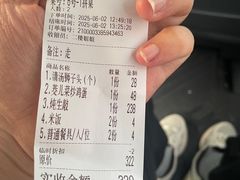 -广迎居老正兴菜馆