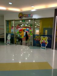 -巧虎kids体验中心(绿宝广场店)
