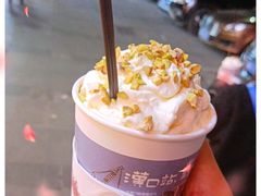 -茶颜悦色(嘉顿一楼吉时赏味游园会店)