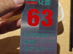 -玫瑰花园自助烤肉(顺义鑫海韵通店)