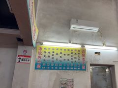 -陈老添美食店(宝华路店)