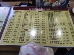 -达道武仔牛肉店(广达路店)