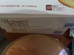 -味多美蛋糕(梨园店)