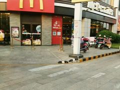-麦当劳(上百万和城店)