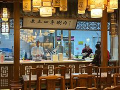 -老五四季涮肉(菜市口店)