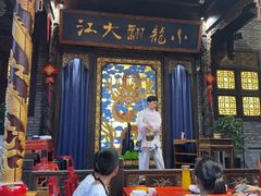 -小龙翻大江·小龙坎臻选店(太古里店)