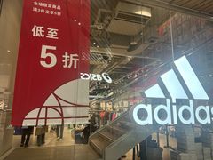 -砂之船奥莱(南京江宁店)