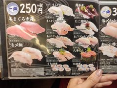 菜单-大起水产回转寿司(道顿堀店)