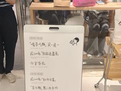 -喜茶(北京财富购物中心店)