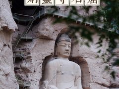-炳灵寺世界文化遗产旅游区