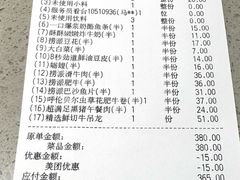 -海底捞火锅(万象汇店)