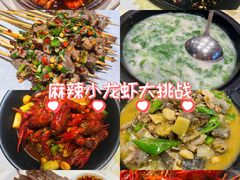 -聚味瞿记·龙虾堂(天元店)