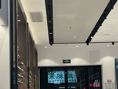 -宝岛眼镜(长沙侯家塘店)
