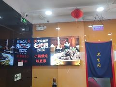 -芦月轩羊蝎子(北蜂窝店)