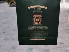 -赵小姐的店(鼓浪屿三友店)