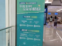 -中国移动通信集团上海有限公司