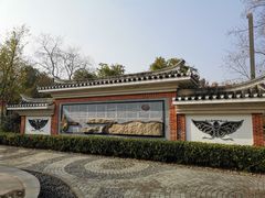 -武汉园博园(武汉自然博物馆)
