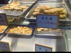 -矮子馅饼(大成路店)