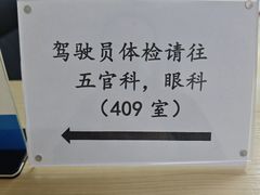 -上海市黄浦区香山中医医院