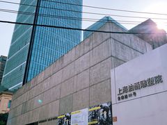 -上海油画雕塑院