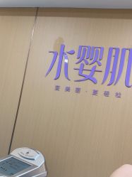 -南京康美美容医院·旗舰店