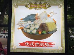 -侠成水上农庄(工业大道店)