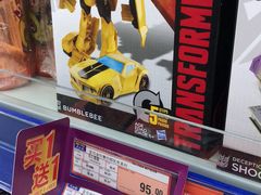 -麦德龙(闵行店)