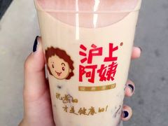 -沪上阿姨鲜果茶(华新大街店)