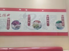 -蒸蒸包(闽江路店)