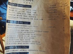 菜单-Be Lived Cafe比例咖啡(摩天轮店)