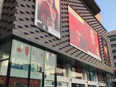 -大洋晶典(东街店)