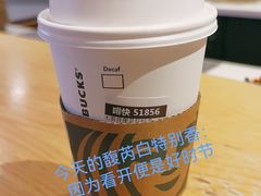 -星巴克(香港名都店)