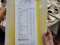 -新享乐海鲜(翠华路店)