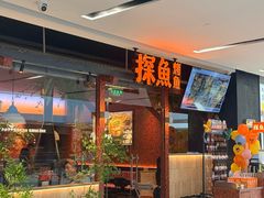 -宝龙城(杭州滨江店)