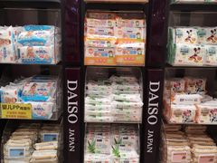 -大创十元超市(苏州泉屋店)