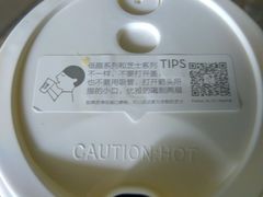 -喜茶(深圳福田星河COCO Park店)