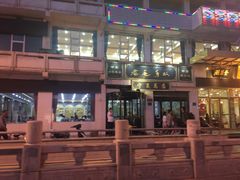 -老毛手抓·盐池滩羊非遗手抓(宁夏总店)