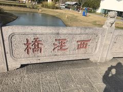 -嘉北郊野公园
