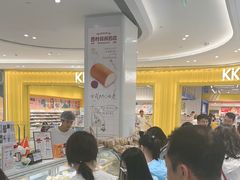 -西村叔叔的店·面包·甜品·蛋糕(崂山丽达店)
