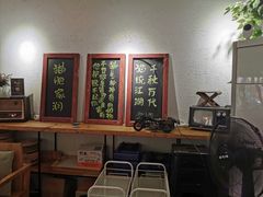-猫爷的腔调·黔小馆(交大医学住宅区店)