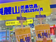 -7mall美食潮地标