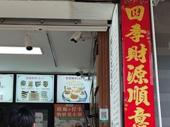 -李氏憨粑粑(官渡古镇店)