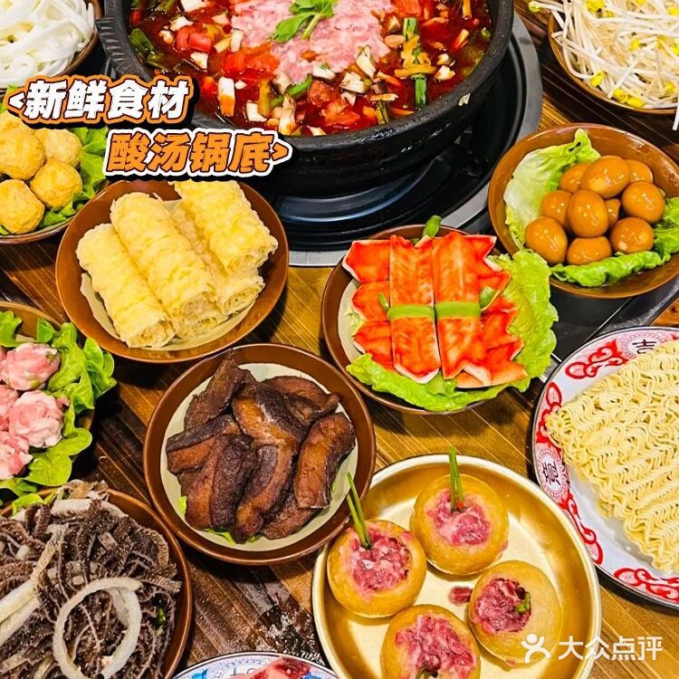 吃一次安顺夺夺粉火锅那真的是打开了新世界的大门啊