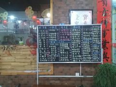 -恋拐子油爆虾·家常菜