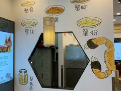 -朱洪元苏式面馆(绿宝广场店)