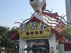 -史努比缤纷世界